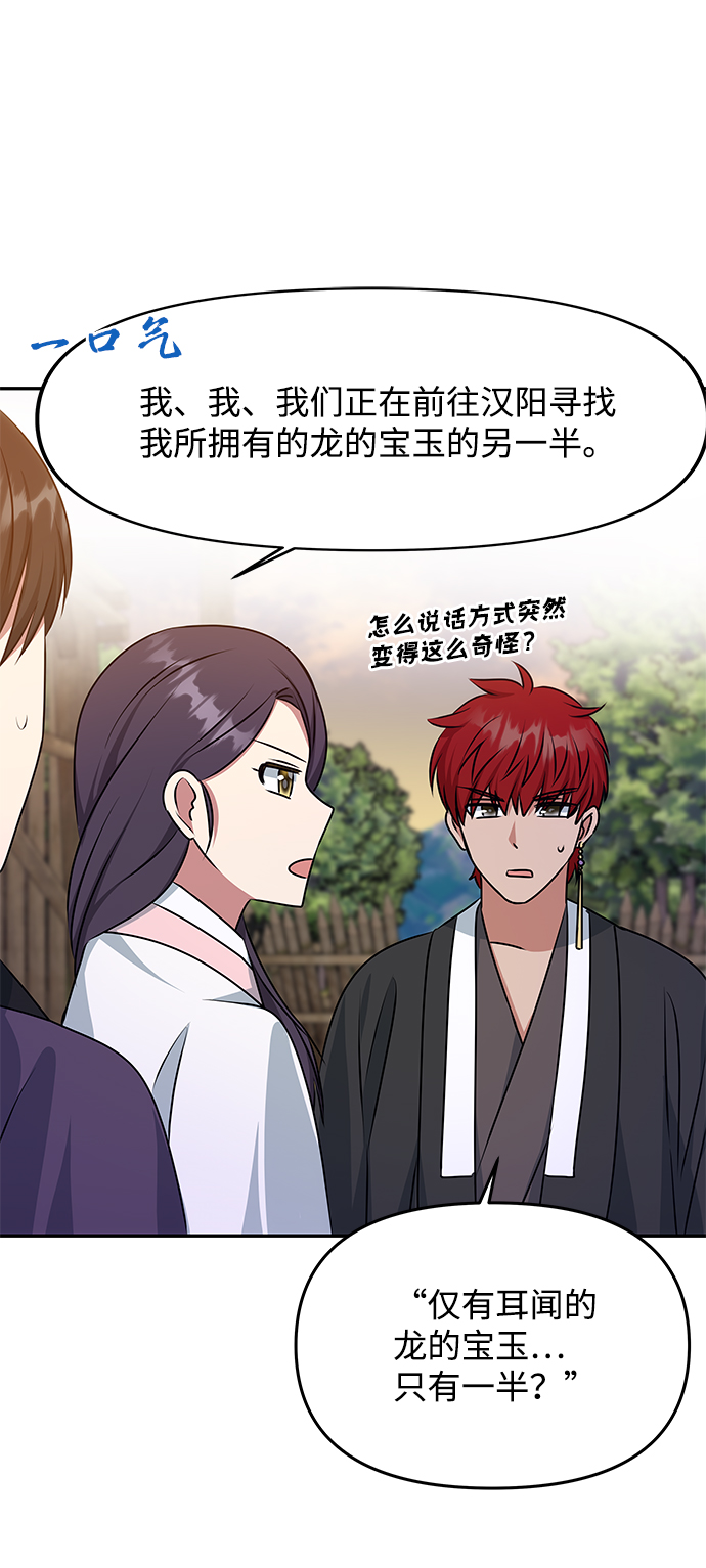 [第26话] 从现在开始69