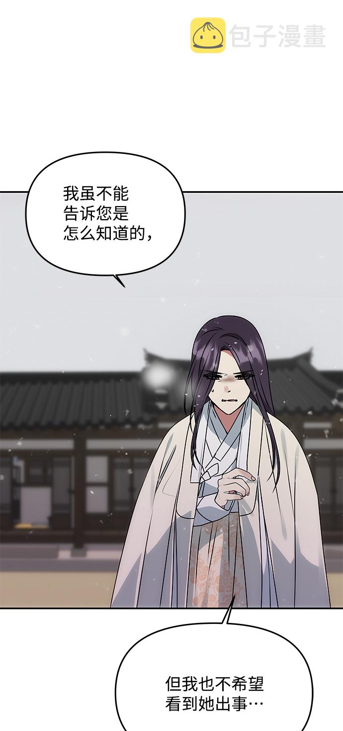 [第63话] 暴走25