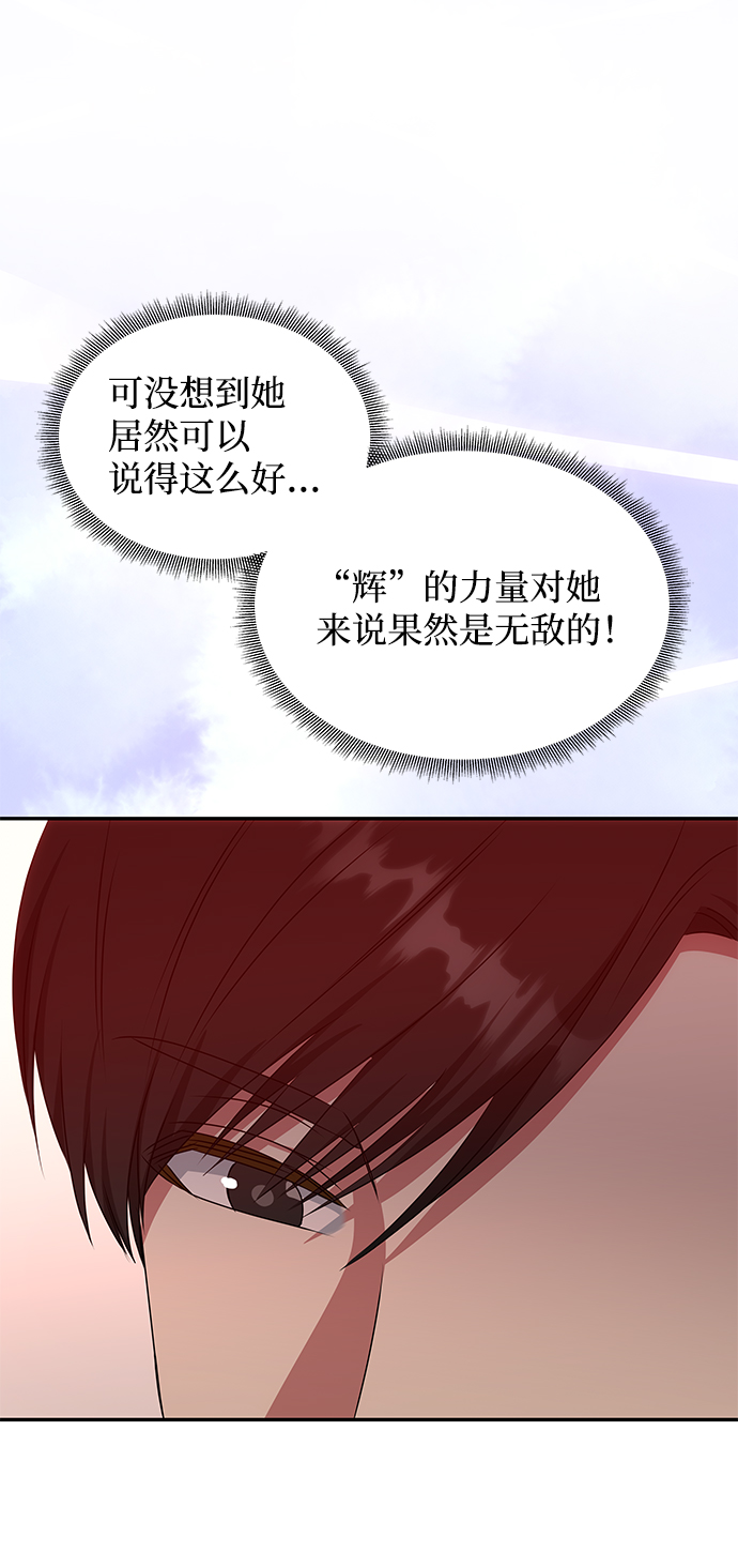 [第42话] 争吵31