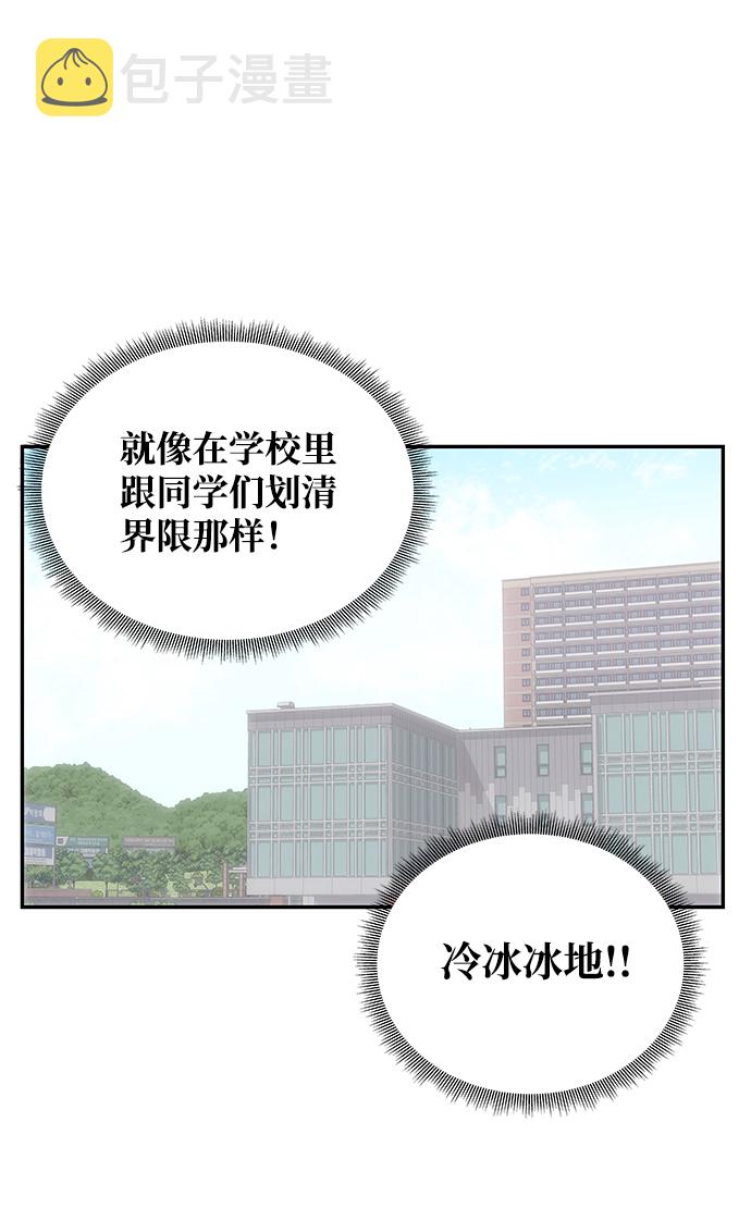 [第13话] 酒席43