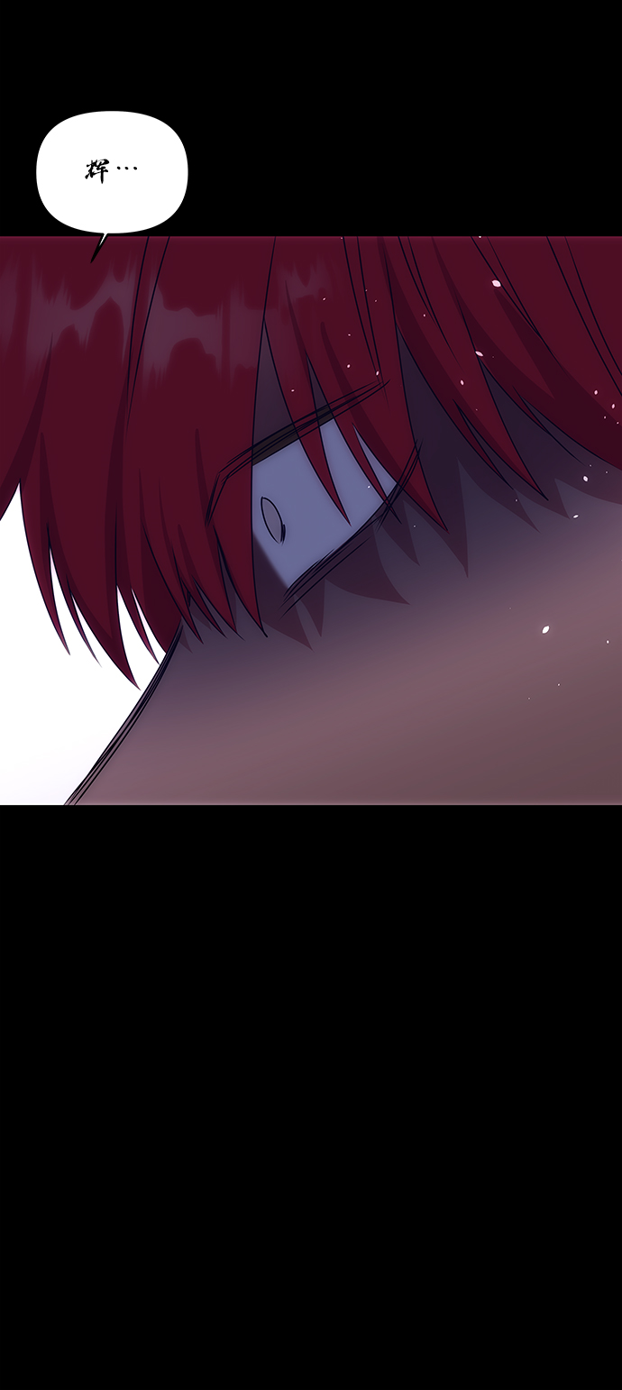 [第56话] 嘉离（1）94