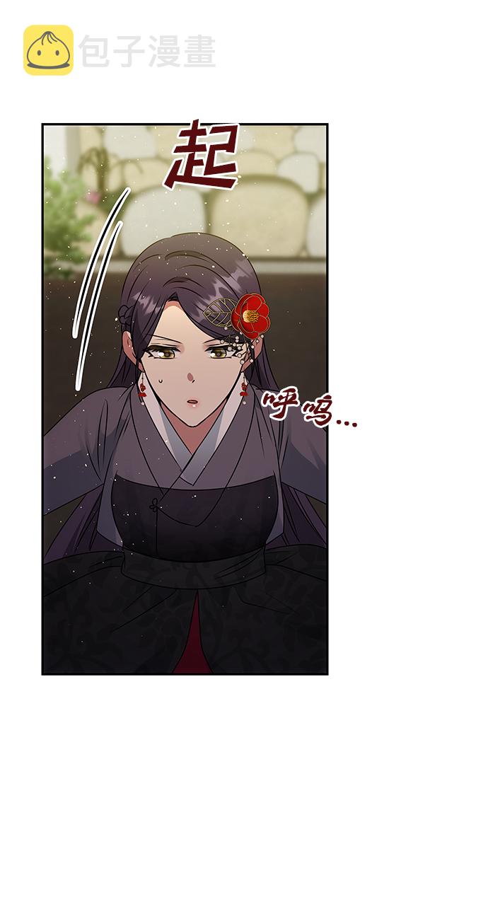 [第49话] 朴奂的房间13