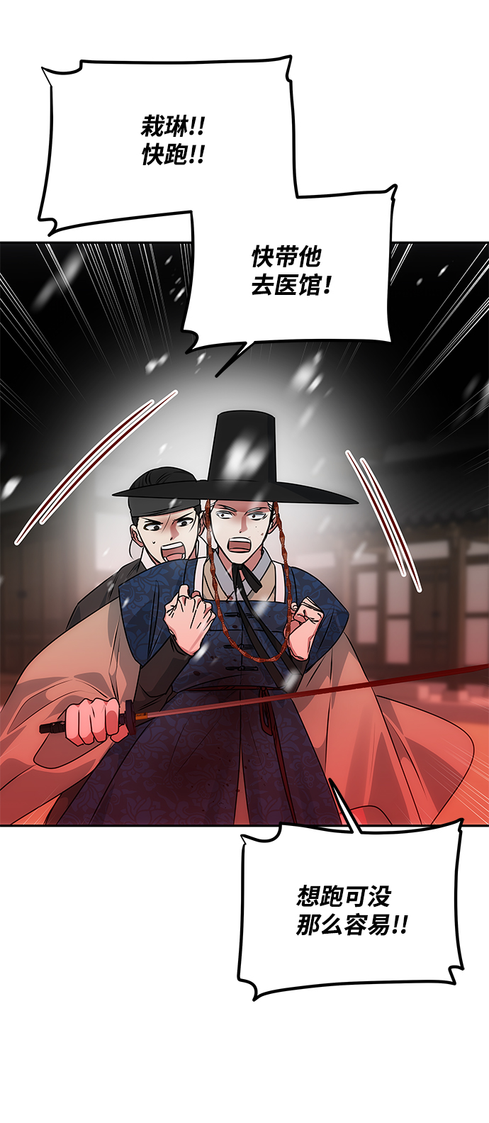 [第64话] 遥远的路19