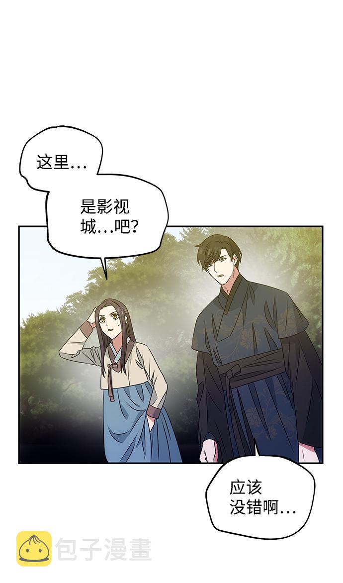 [第3话] 电视剧《花野》24