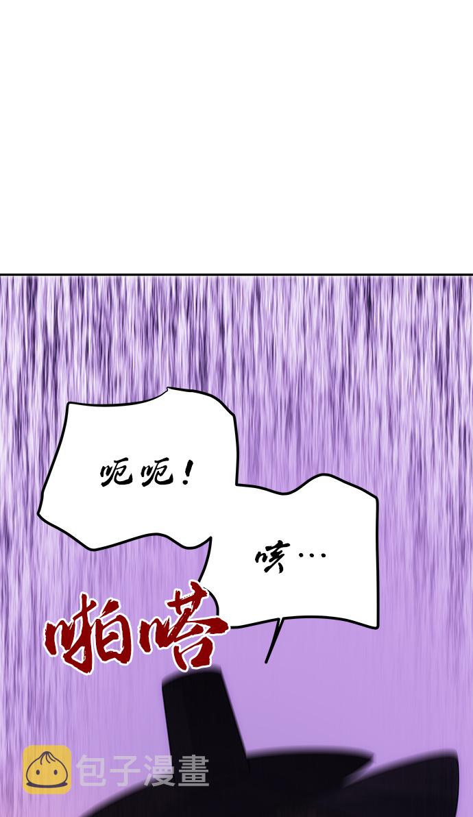 [第73话] 沿着路59