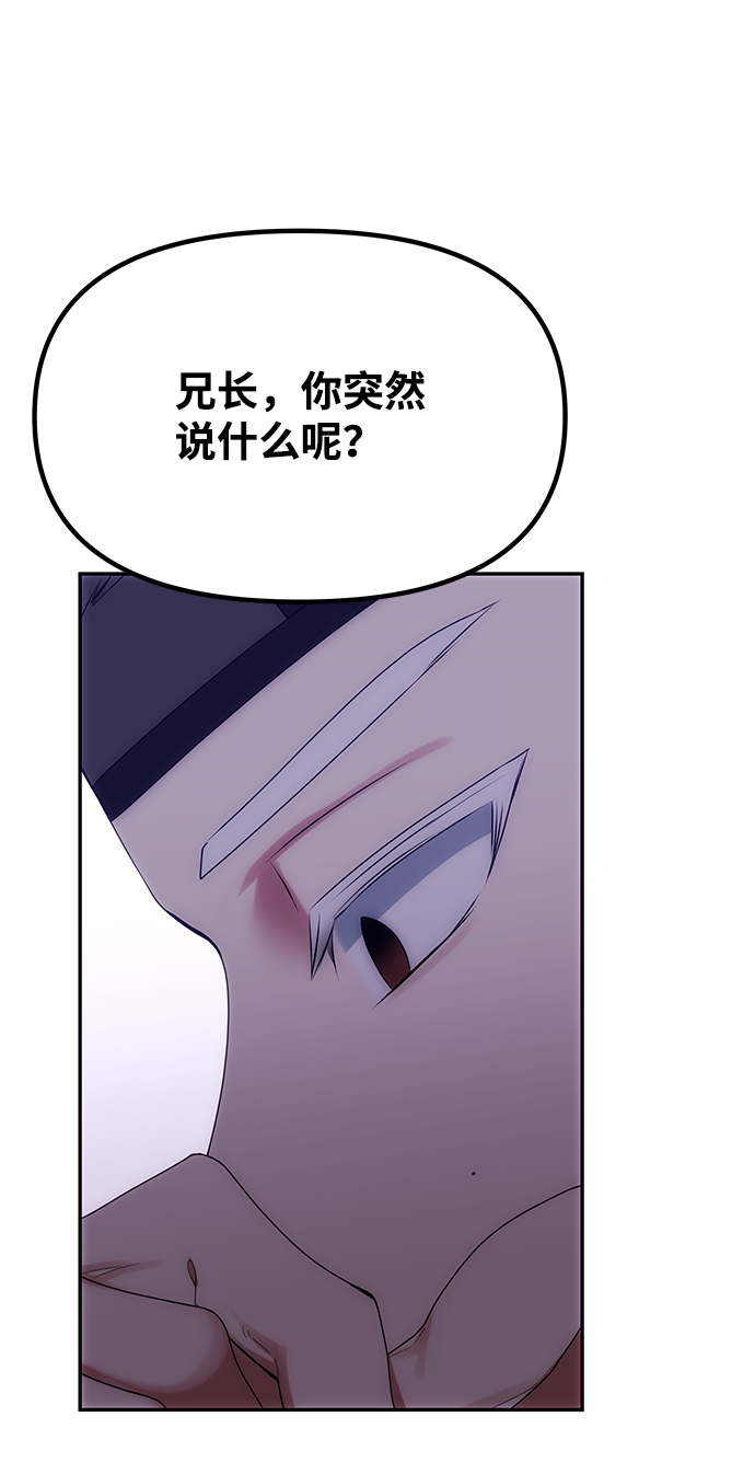 [第53话] 觉悟83