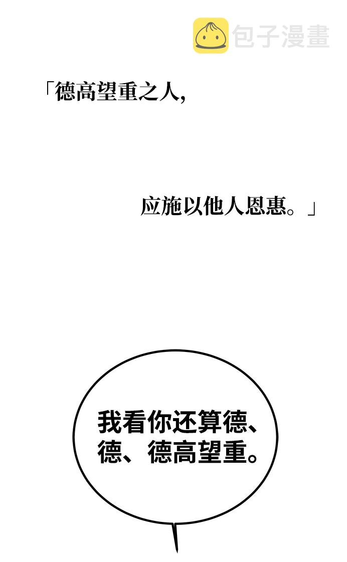 [第3话] 电视剧《花野》71