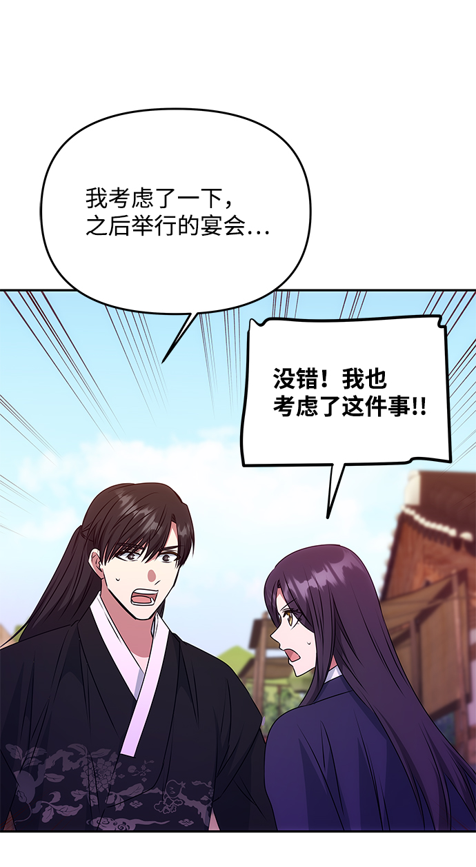 [第39话] 心迹71