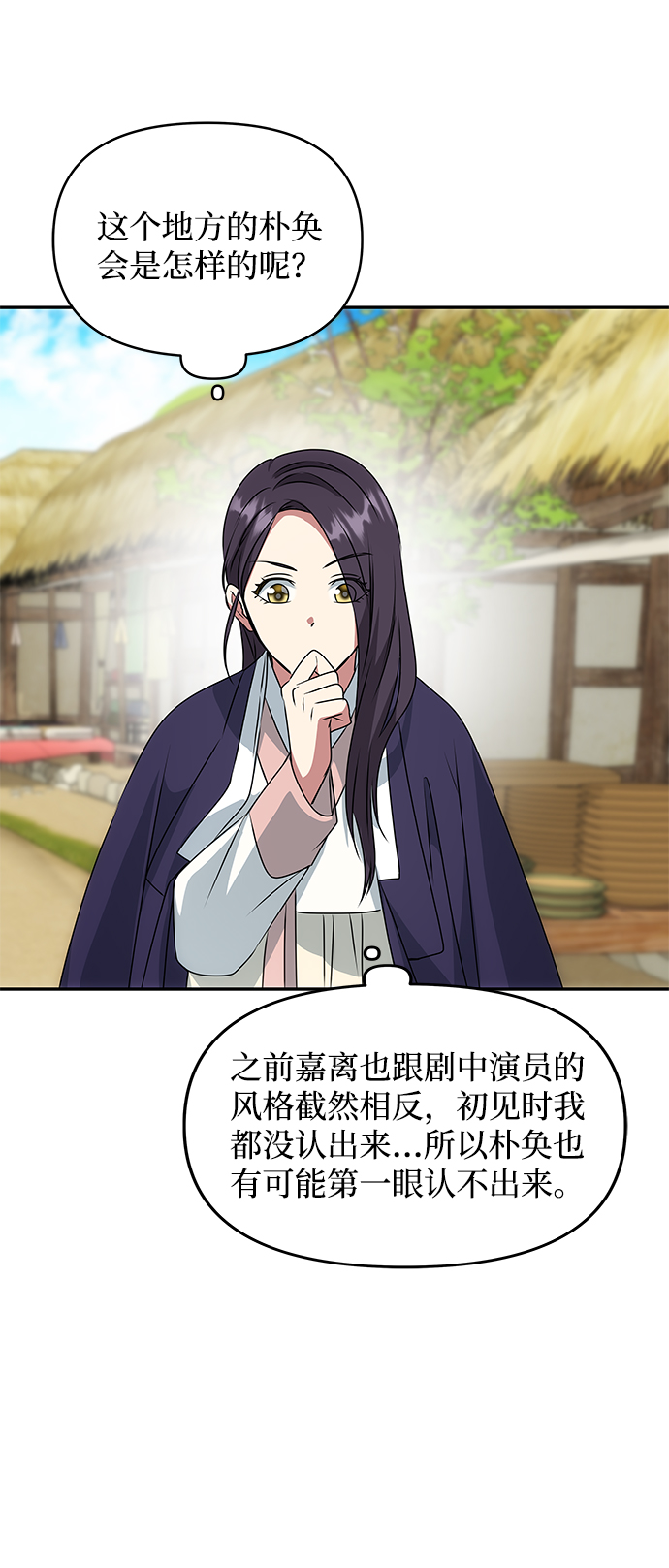 [第37话] 初逢32