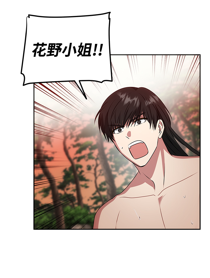 [第22话] 绑架45