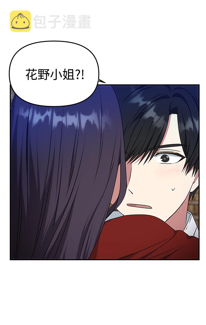 [第24话] 障眼法10