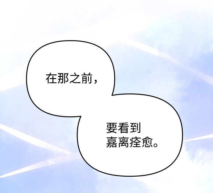 [第71话] 溢出7