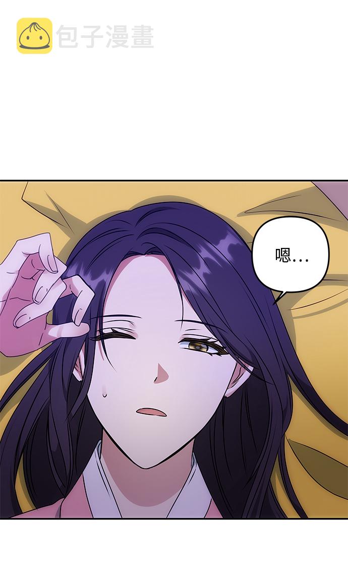 [第55话] 表白39