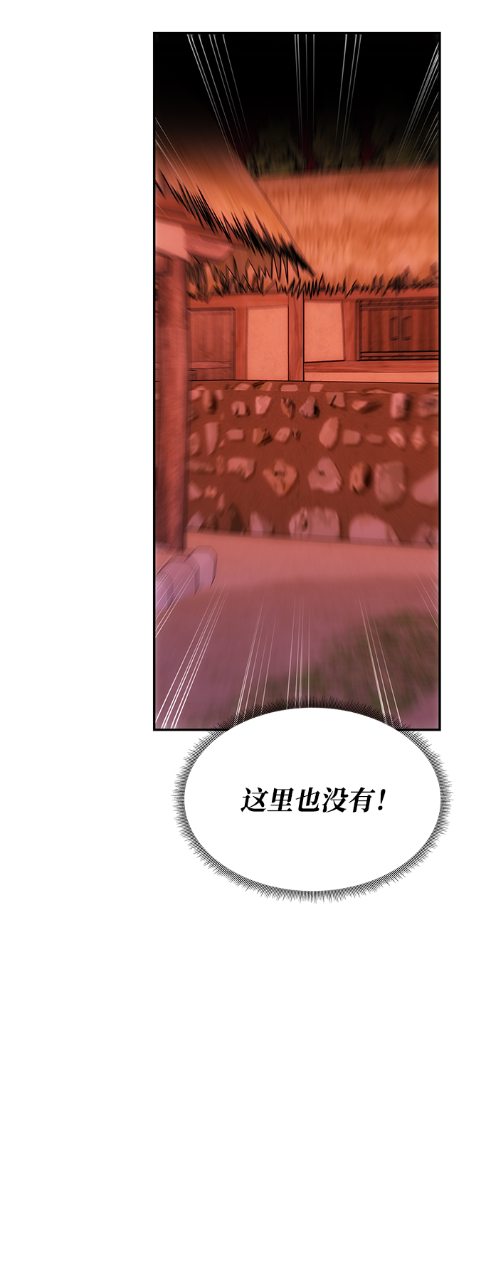 [第73话] 沿着路9