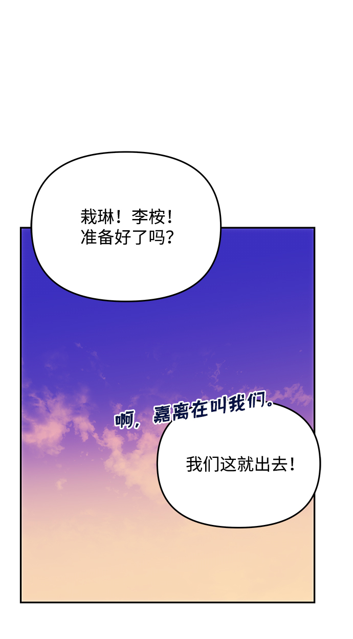 [第62话] 在暴风面前45