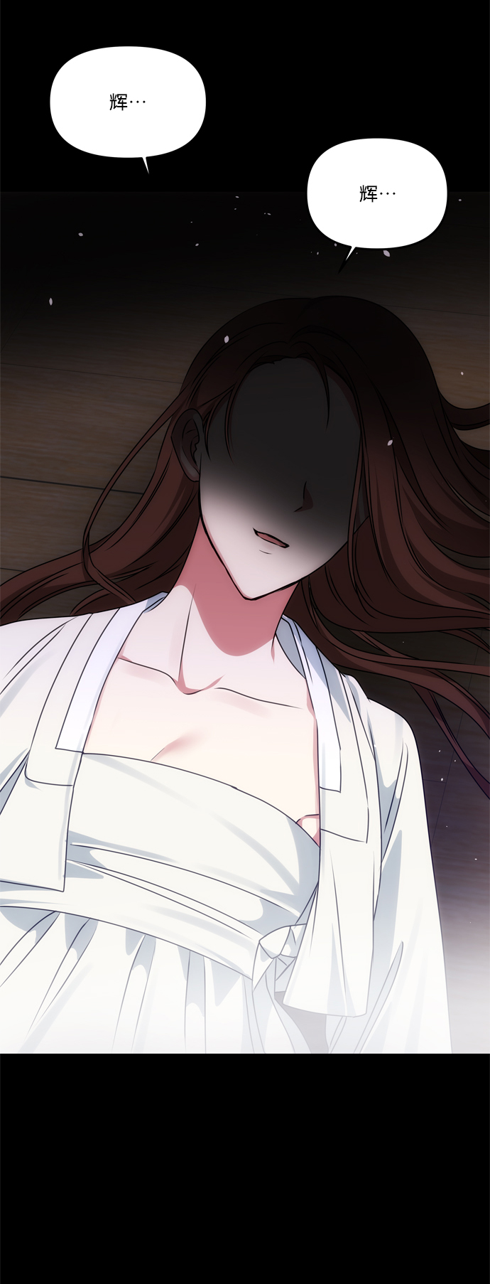 [第56话] 嘉离（1）96