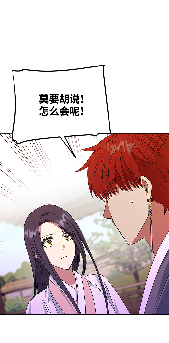 [第39话] 心迹21