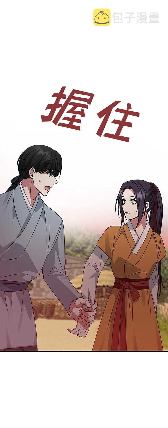 [第43话] 矛盾18