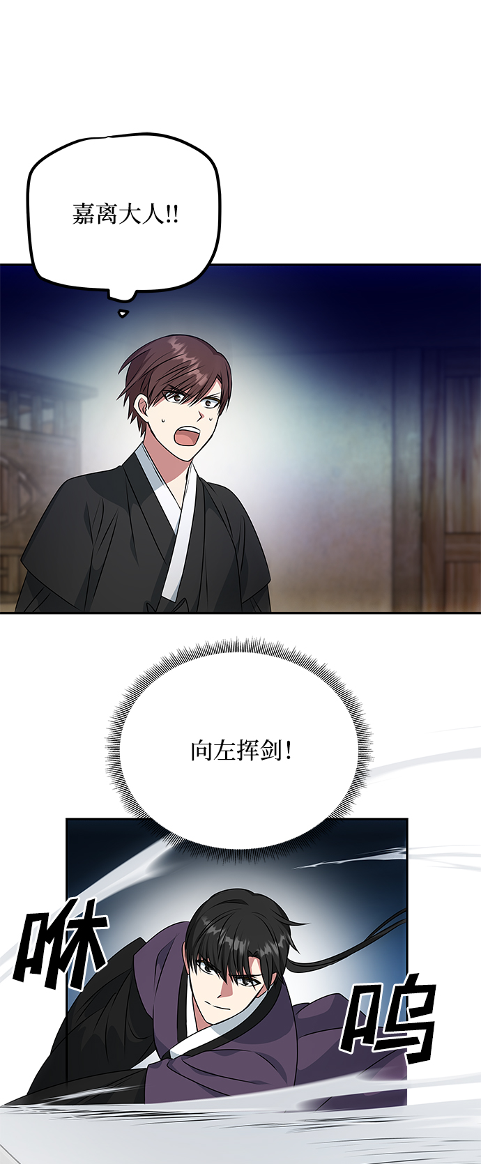 [第25话] 打赌16