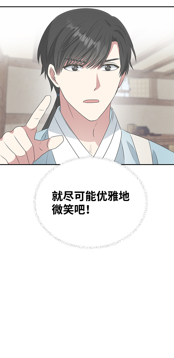 [第8话] Bad ending40