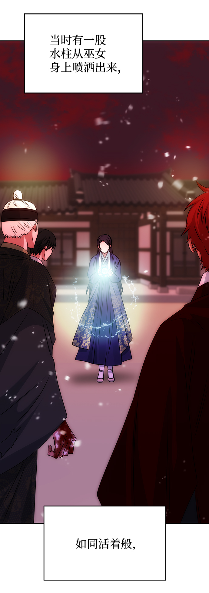 [第75话] 海啸20