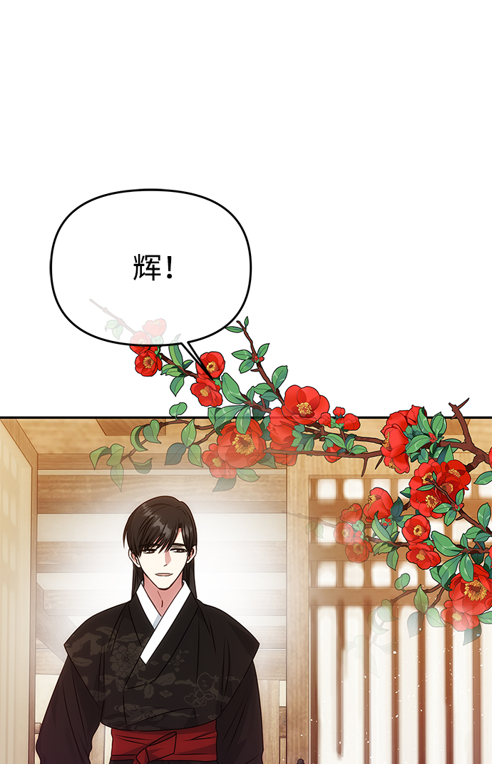 [第34话] 演吻戏64