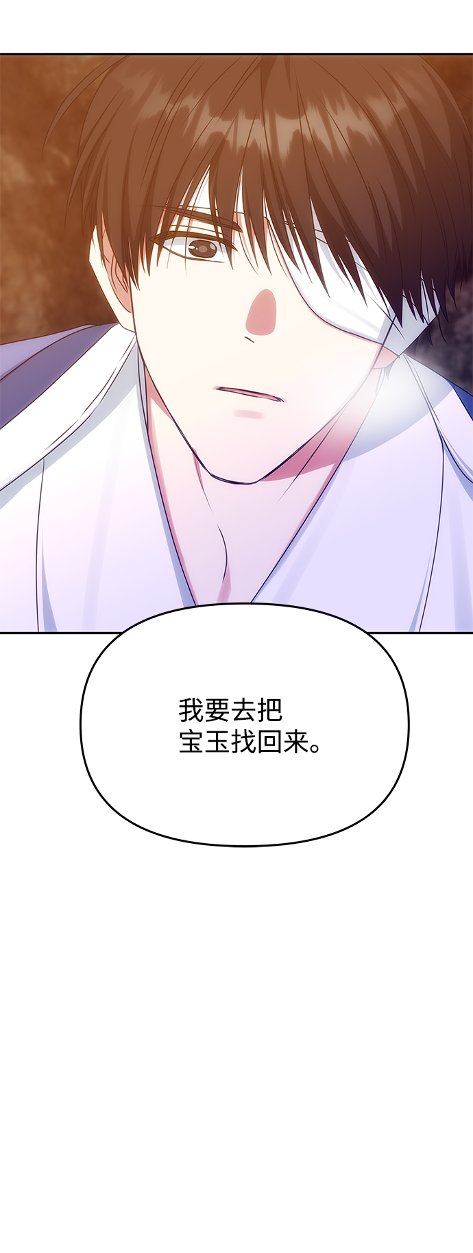 [第71话] 溢出23