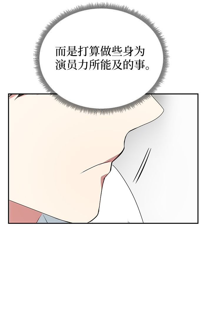 [第24话] 障眼法25