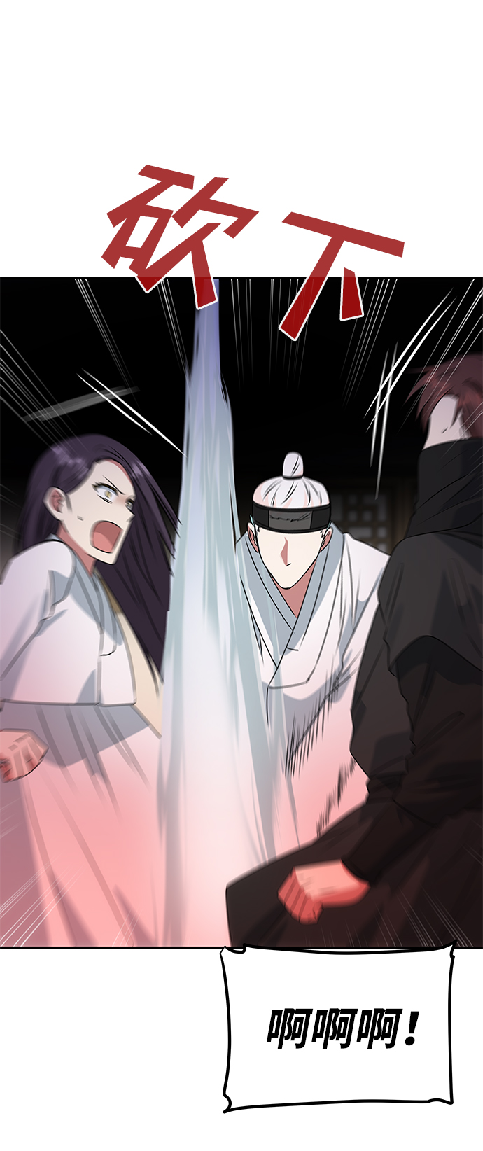 [第50话] 奇妙的兄妹54