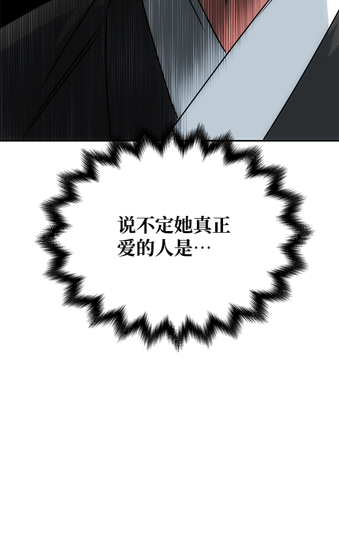 [第65话] 狂气16
