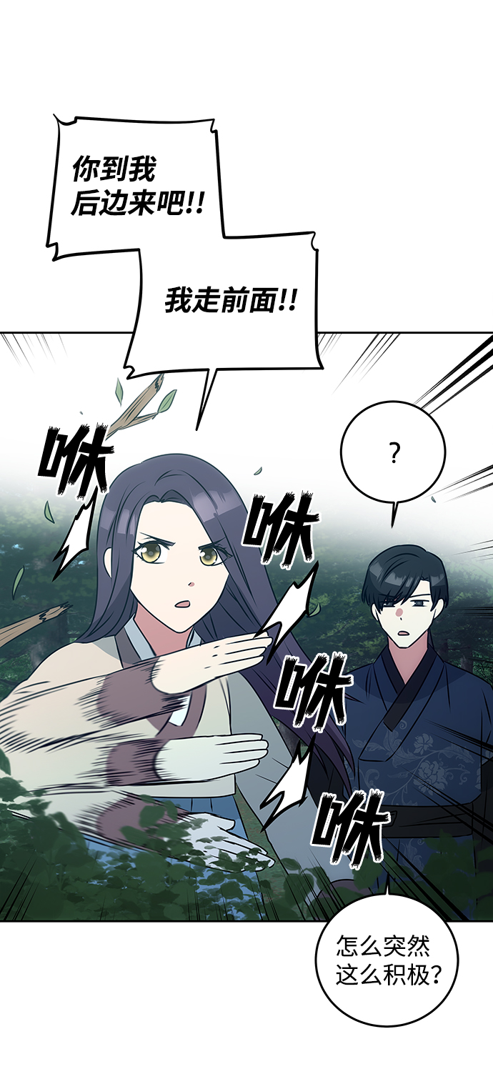 [第3话] 电视剧《花野》19
