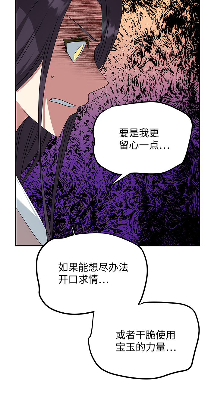 [第38话] 朴奂66