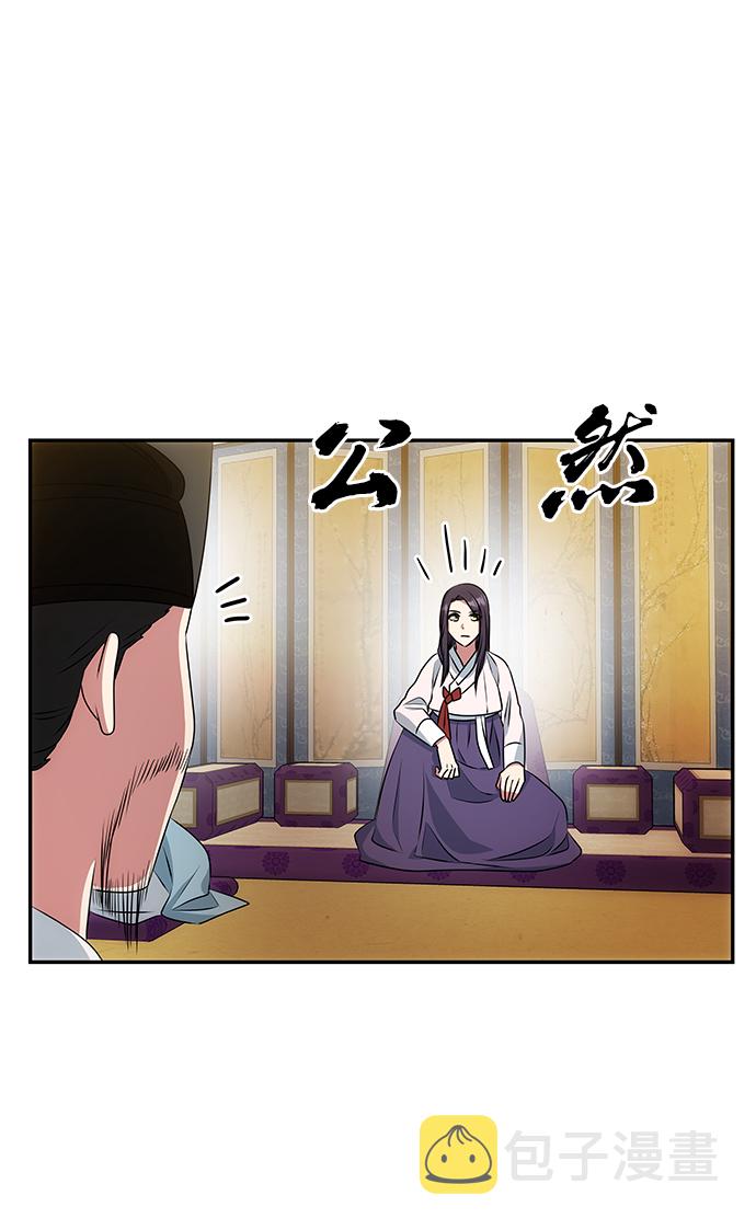 [第13话] 酒席31