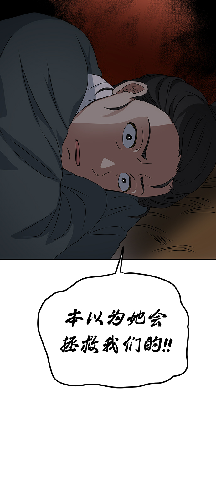 [第15话] 误会3