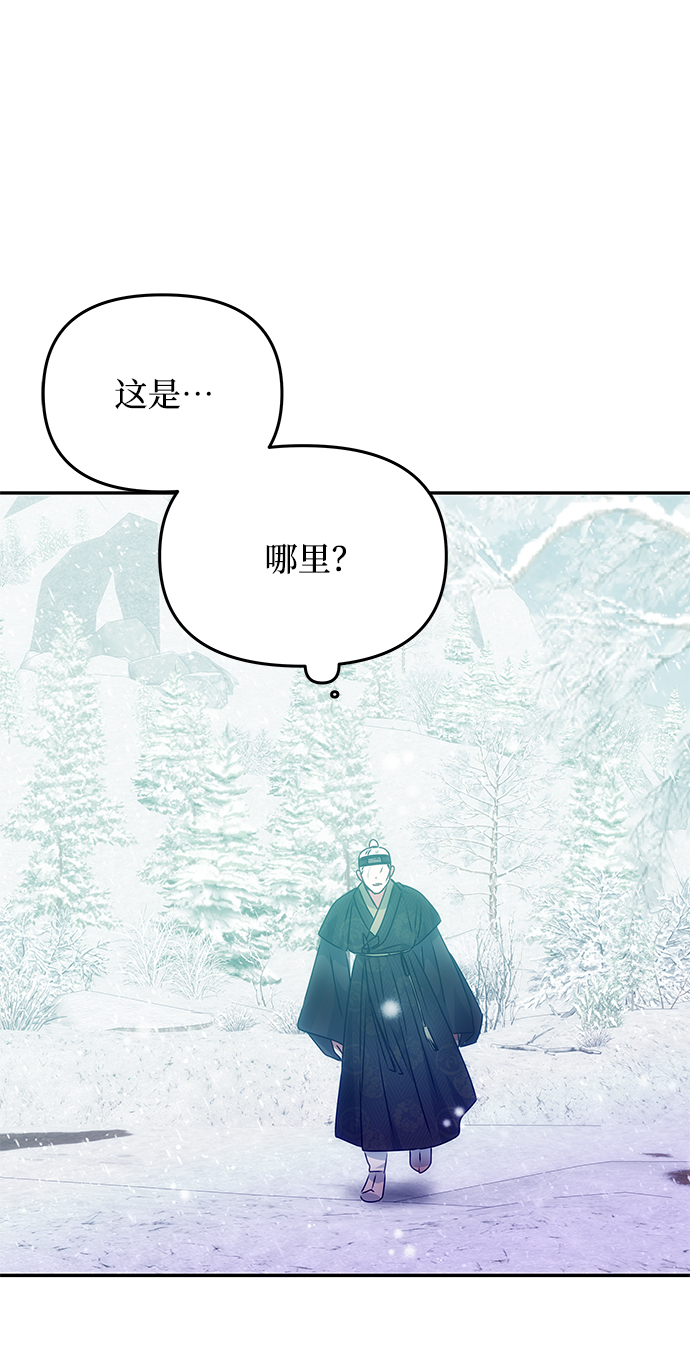 [第76话] 那之後的故事6
