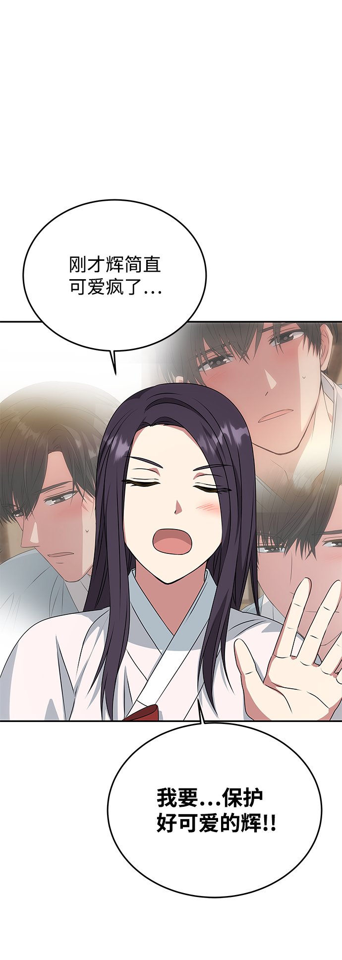 [第15话] 误会15