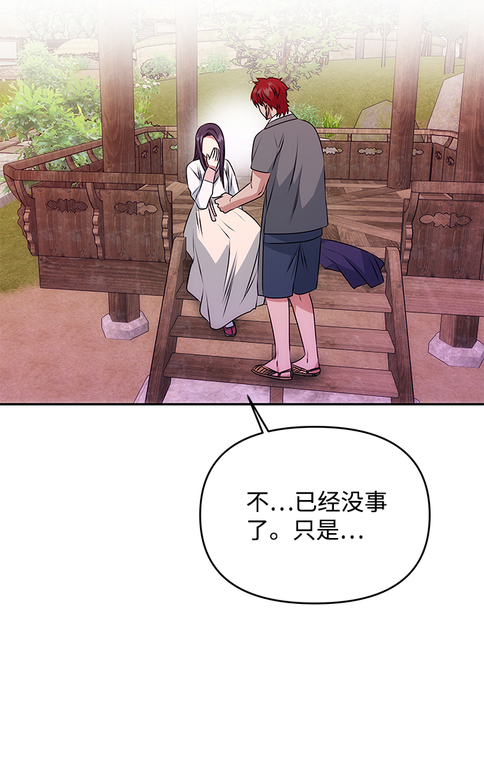 [第38话] 朴奂63