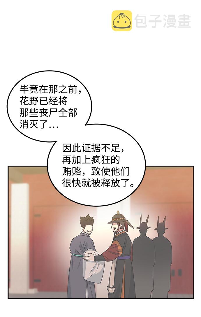 [第13话] 酒席13