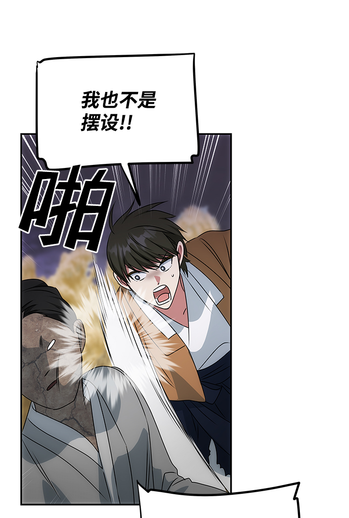[第35话] 演嫉妒64