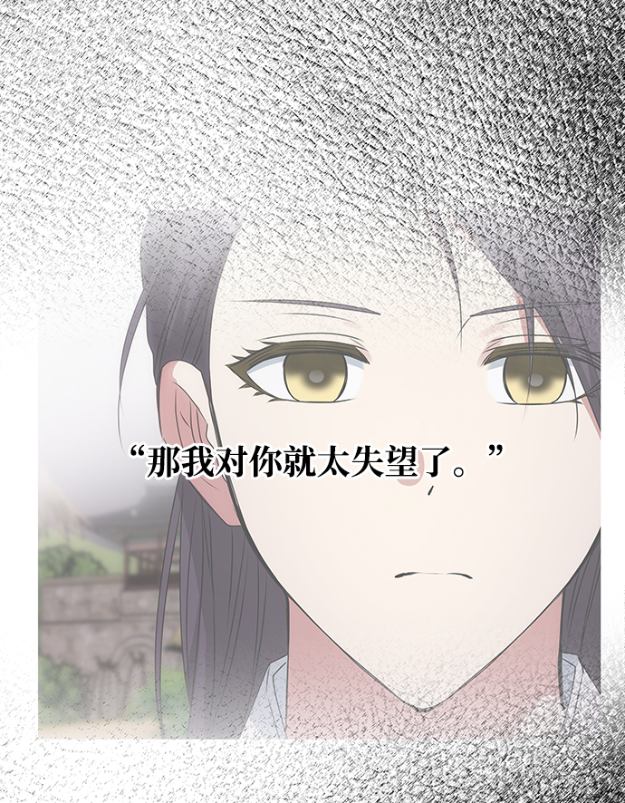 [第47话] 宴会当日50