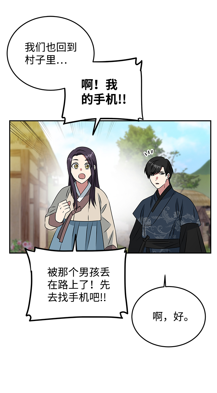 [第4话] 开始演戏47