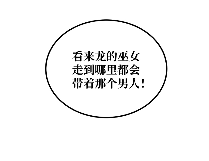 [第14话] 窗户纸的另一边50