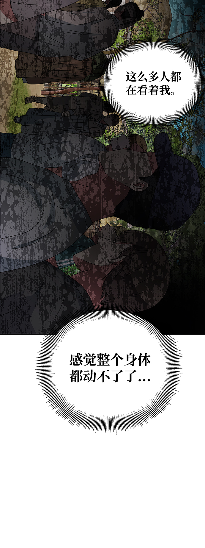 [第1话] 柳栽琳101