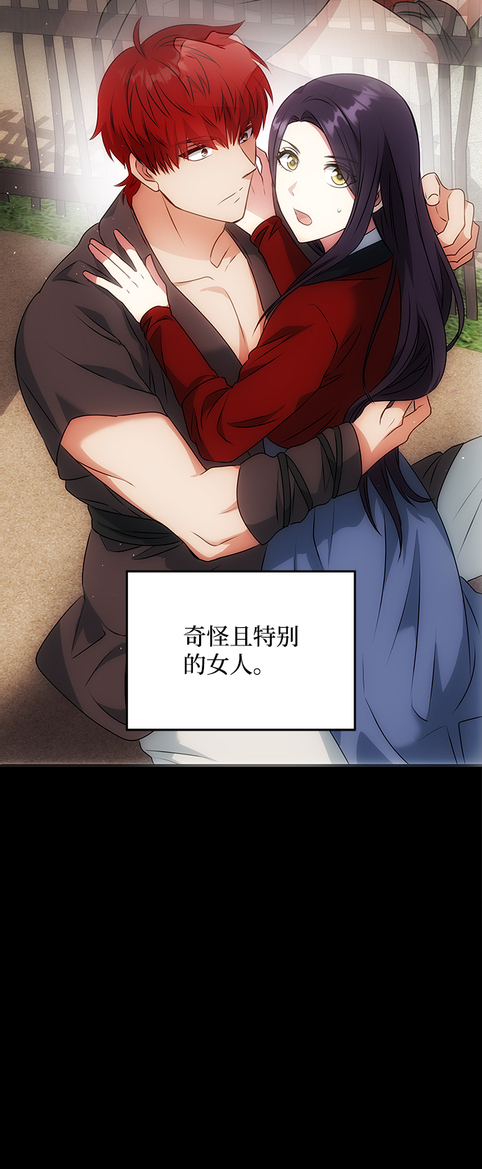 [第57话] 嘉离（2）59