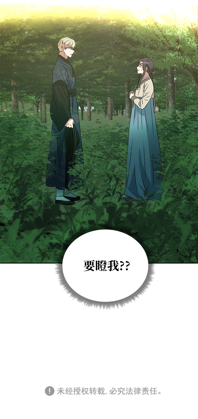 [第1话] 柳栽琳118