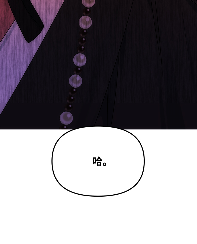 [第60话] 朴奂暗杀计划6