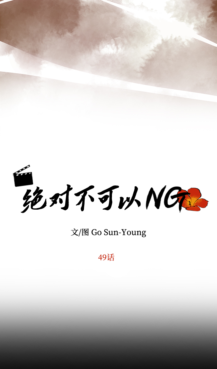 [第49话] 朴奂的房间20