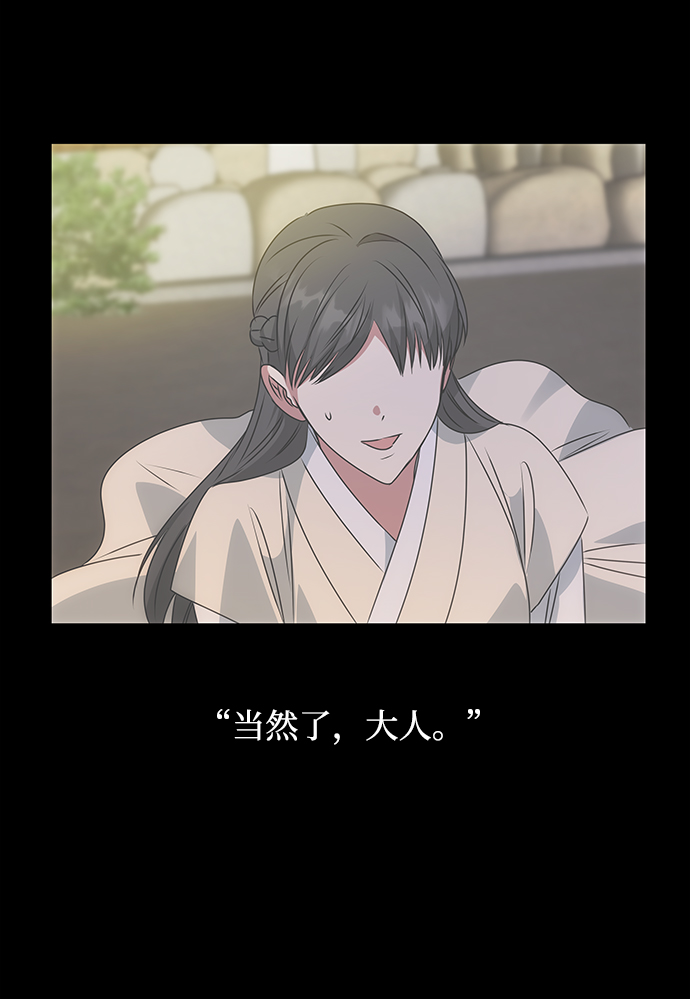 [第49话] 朴奂的房间22
