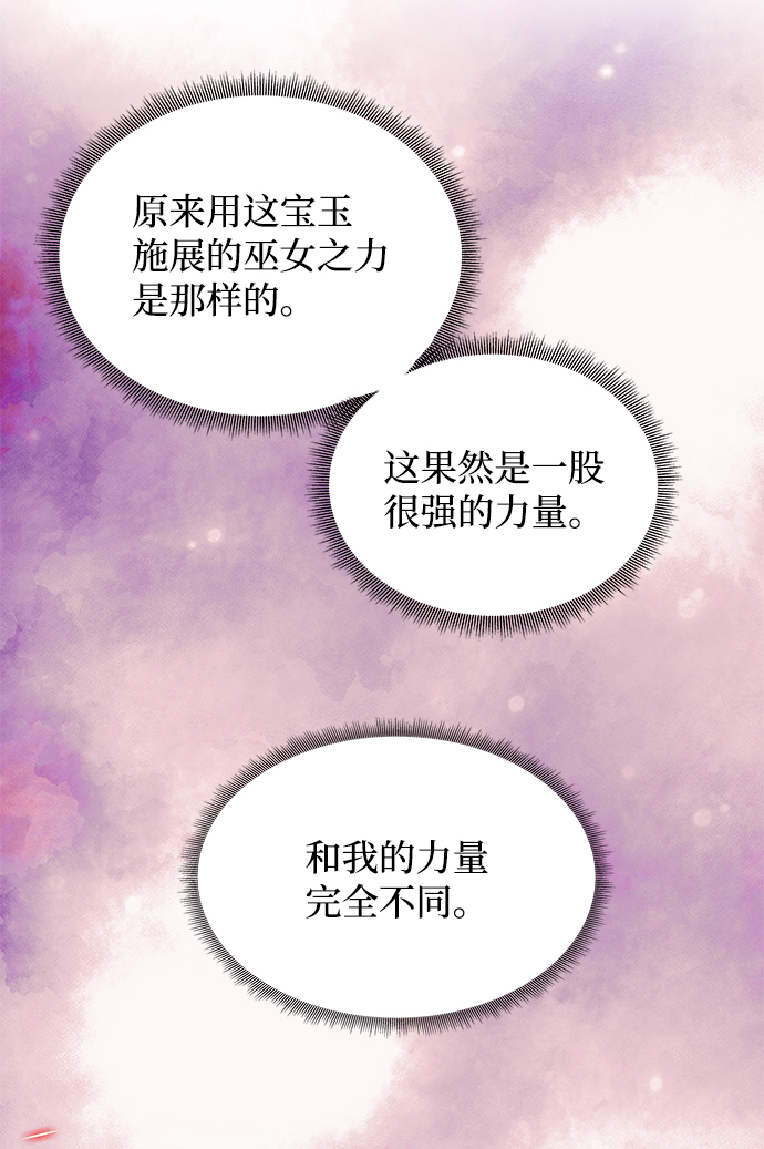 [第61话] 最糟糕的误会38