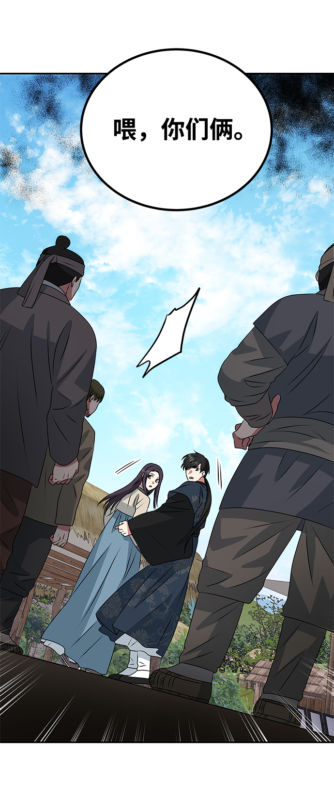[第4话] 开始演戏55
